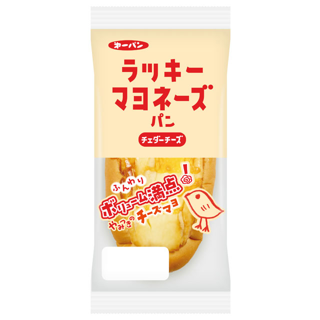 ラッキーマヨネーズコラボ シリーズへ ラッキーマヨネーズコラボ シリーズ