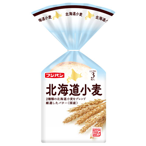 北海道小麦　リニューアル