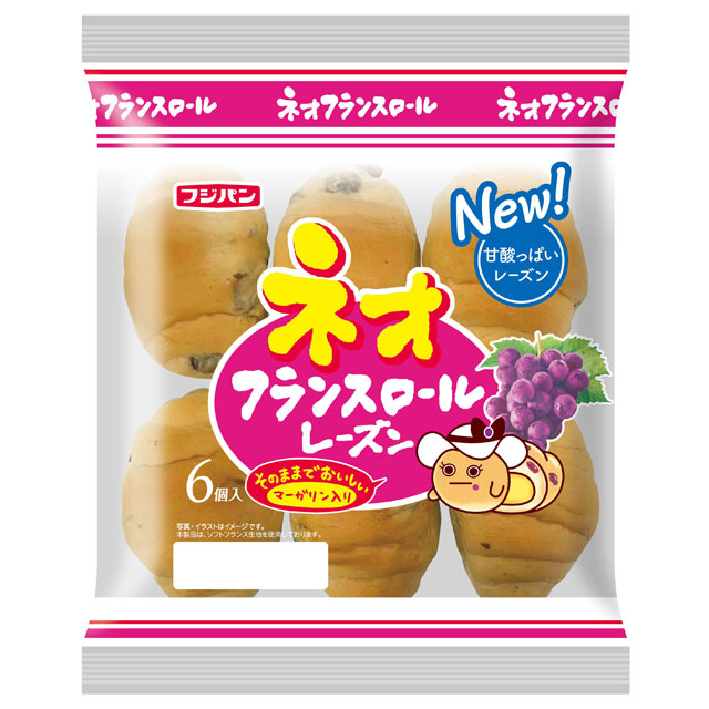 ネオフランスロール レーズンへ ネオフランスロール レーズン