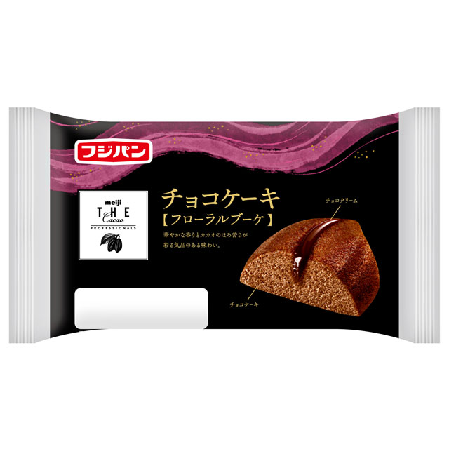 チョコケーキへ チョコケーキ