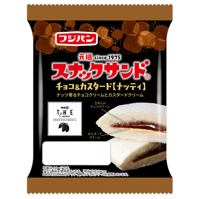 スナックサンド チョコ&カスタードへ スナックサンド チョコ&カスタード