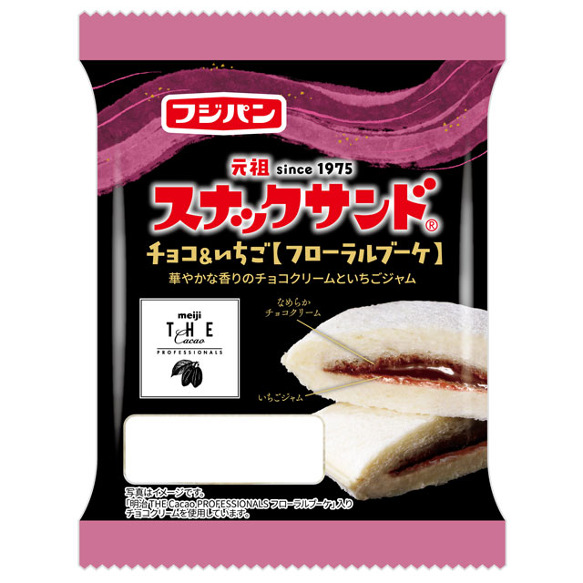 スナックサンド チョコ&いちごへ スナックサンド チョコ&いちご
