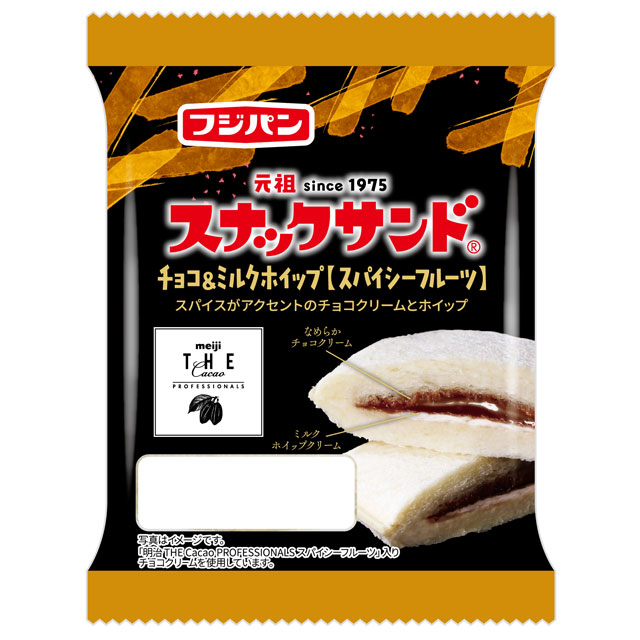 スナックサンド チョコ&ミルクホイップへ スナックサンド チョコ&ミルクホイップ