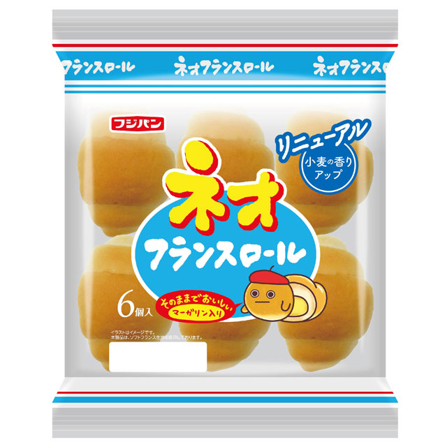 ネオフランスロールへ ネオフランスロール