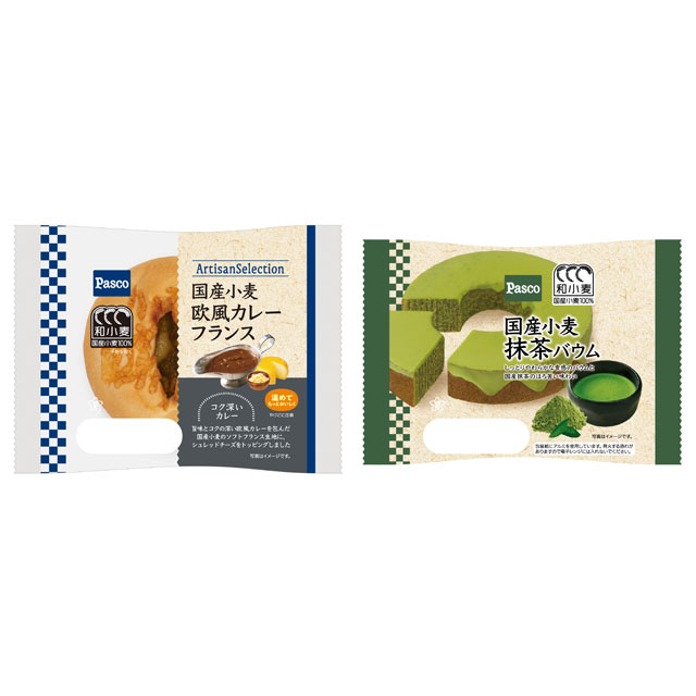 欧風カレーフランス、抹茶バウム 欧風カレーフランス、抹茶バウム