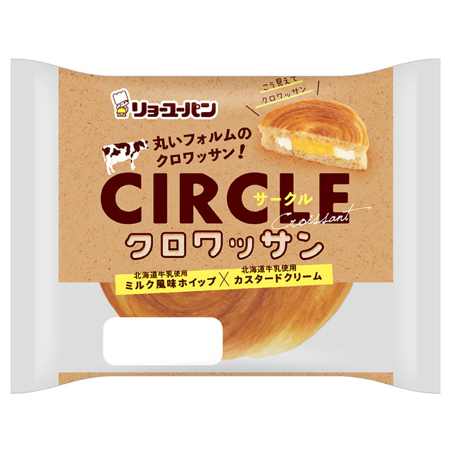 サークルクロワッサンへ サークルクロワッサン