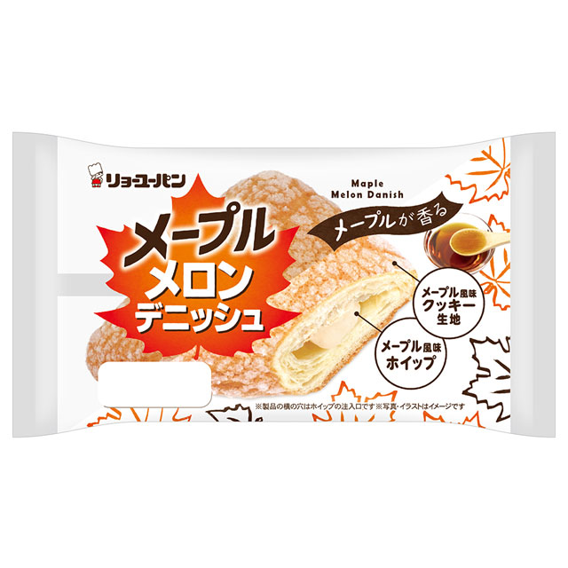 メープルメロンデニッシュへ メープルメロンデニッシュ