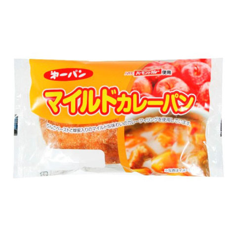 マイルドカレーパン