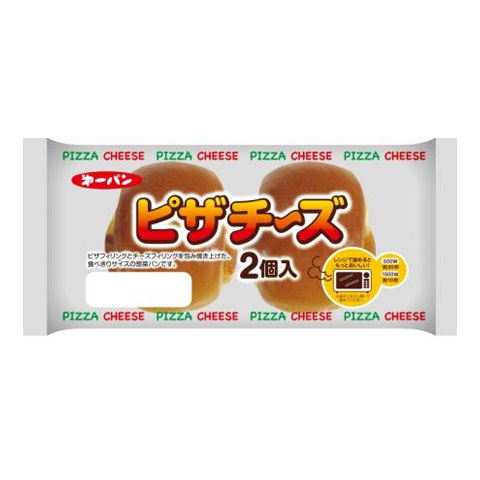 ピザチーズ２個入