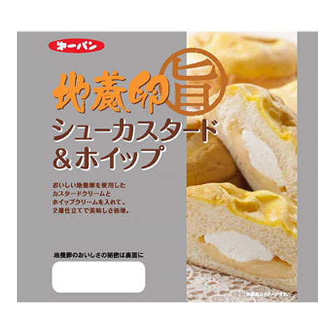 地養卵シューカスタード＆ホイップ