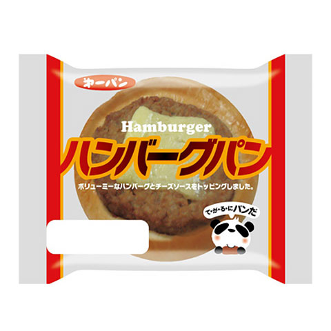 ハンバーグパン