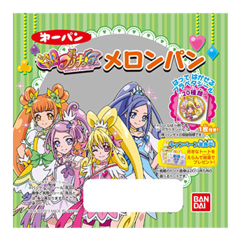 プリキュアメロンパン