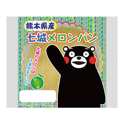 （熊本県産）七城メロンパン