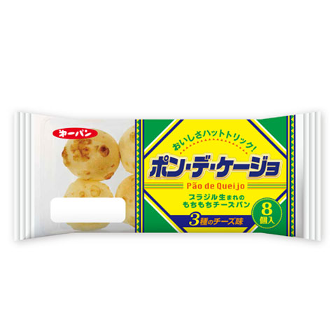 ポン・デ・ケージョ８個入