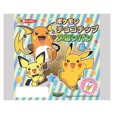 ポケモンチョコチップメロンパン