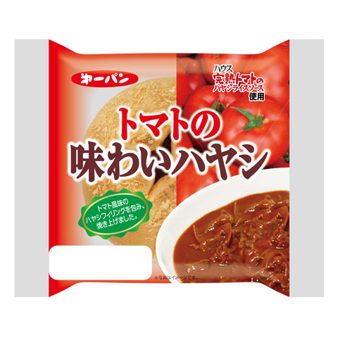 トマトの味わいハヤシ