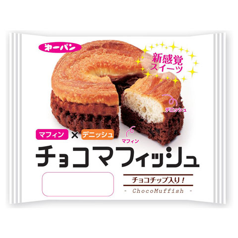 チョコマフィッシュ