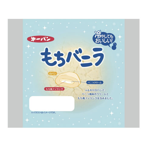 「冷やしてもおいしい菓子パン」シリーズ