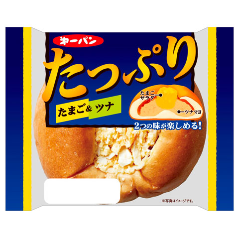 具だくさん惣菜パン　シリーズ