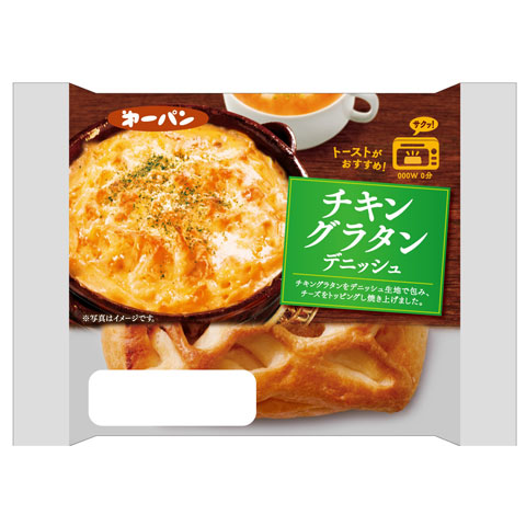 チキン惣菜　シリーズ