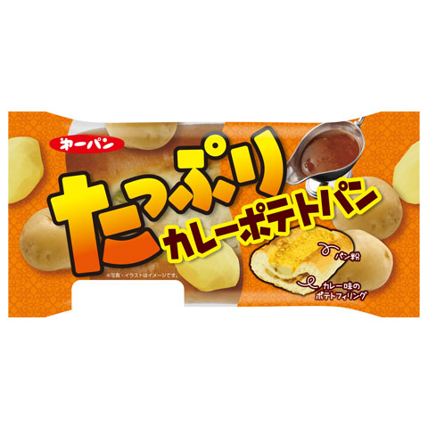 たっぷり　シリーズ：たっぷりカレーポテトパン