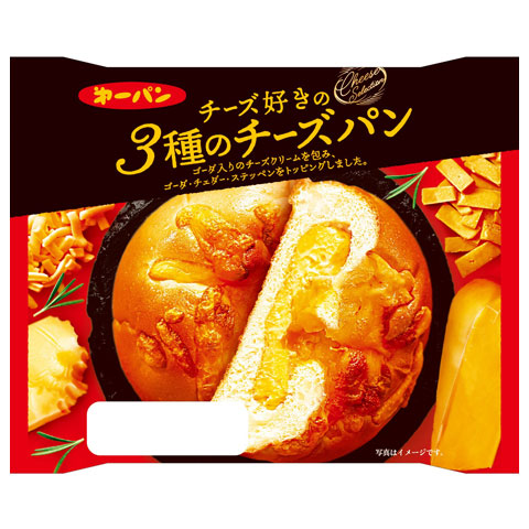 チーズ　シリーズ