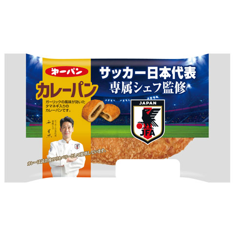 サッカー日本代表専属シェフ「西芳照」監修　シリーズ