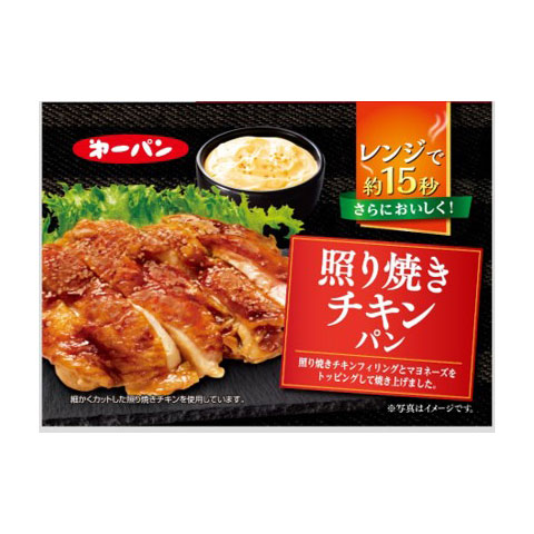 チキン　シリーズ