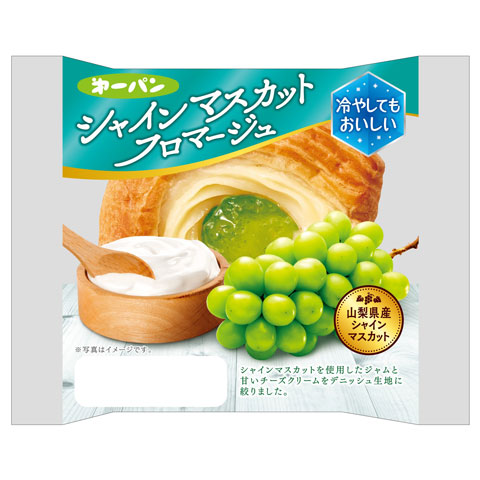 季節のフルーツ　シリーズ