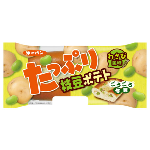 季節の味覚 シリーズ