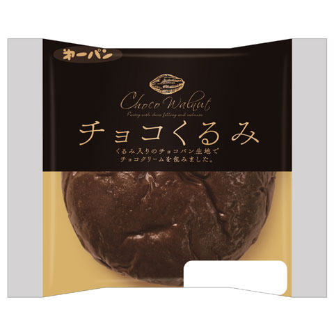 〝 冬の濃厚チョコ 〟 シリーズ