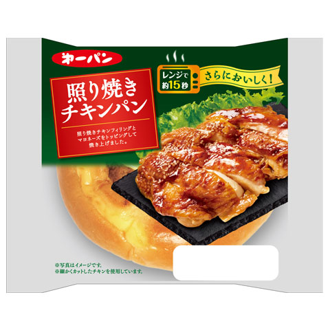 チキン　シリーズ