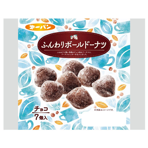 チョコ　シリーズ：ふんわりボールドーナツ チョコ7個入