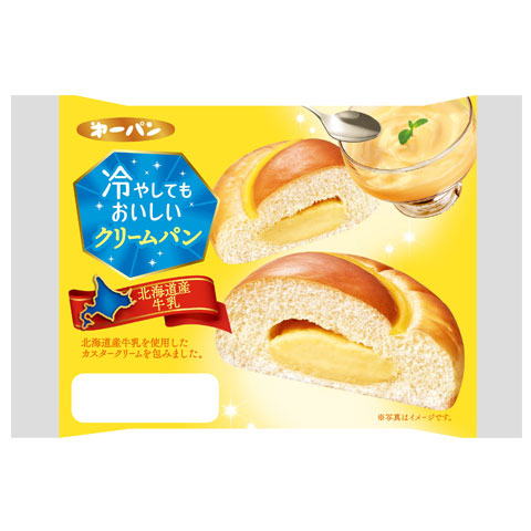 冷やしてもおいしい シリーズ