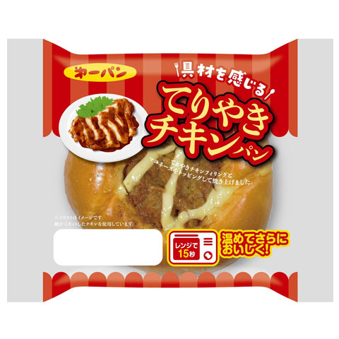 チキン シリーズ