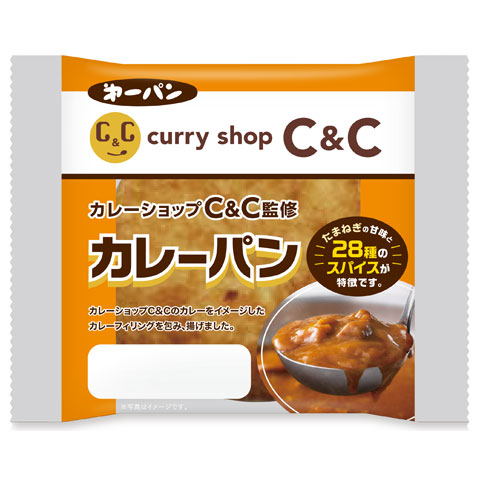 Ｃ＆Ｃ監修カレーシリーズ