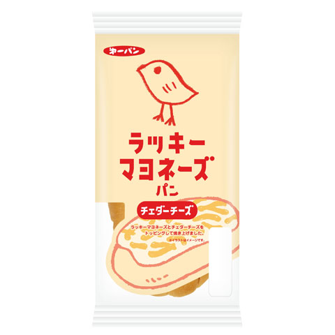 ラッキーマヨネーズ シリーズ