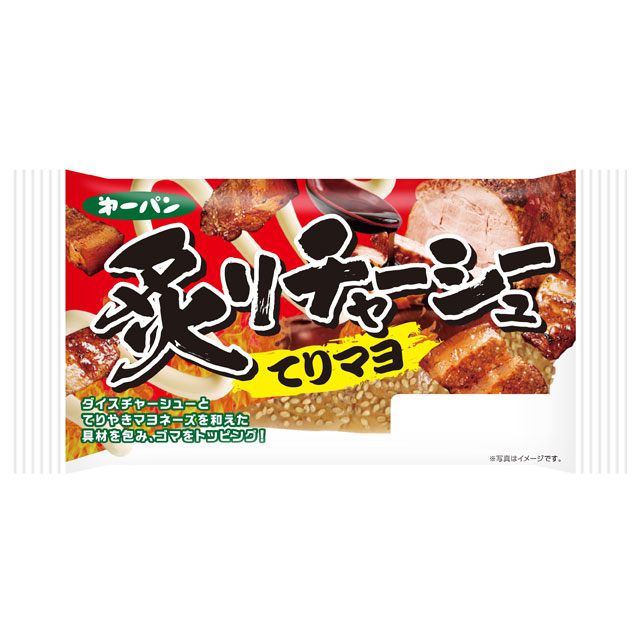 夏のスタミナ総菜パン シリーズ