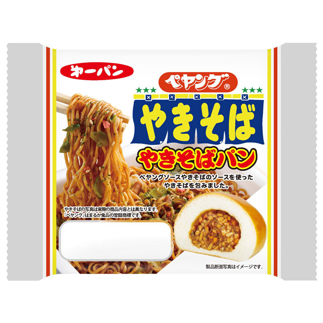 「ペヤングソースやきそば」コラボ シリーズ