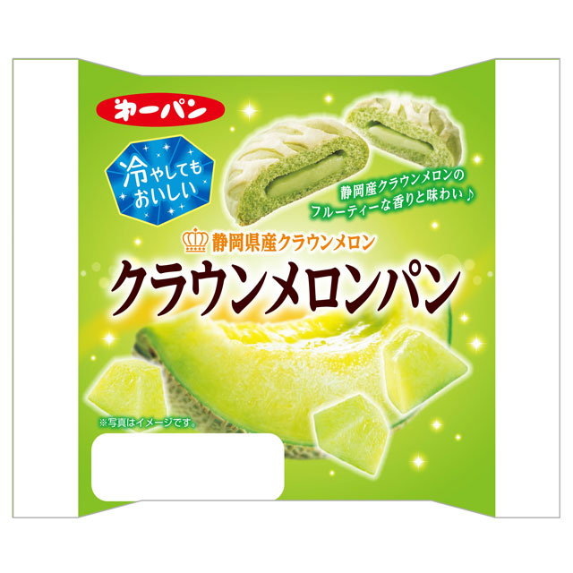 冷やしてもおいしい シリーズ
