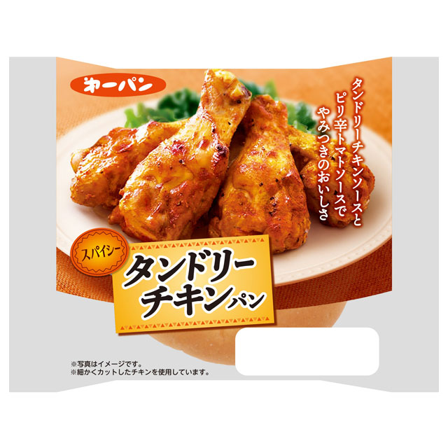 夏の旨辛総菜パン シリーズ