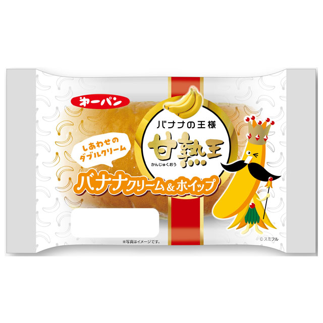 甘熟王バナナコラボ シリーズ