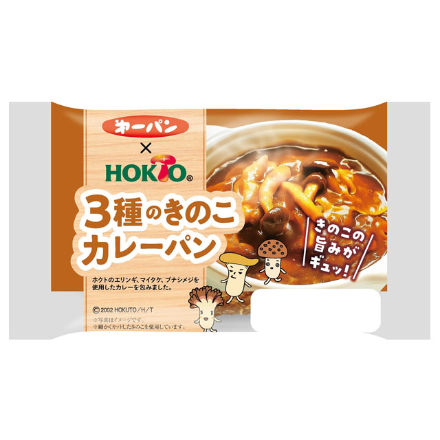 ホクトコラボ シリーズ