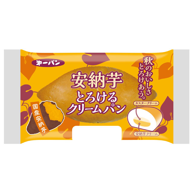 安納芋 シリーズ