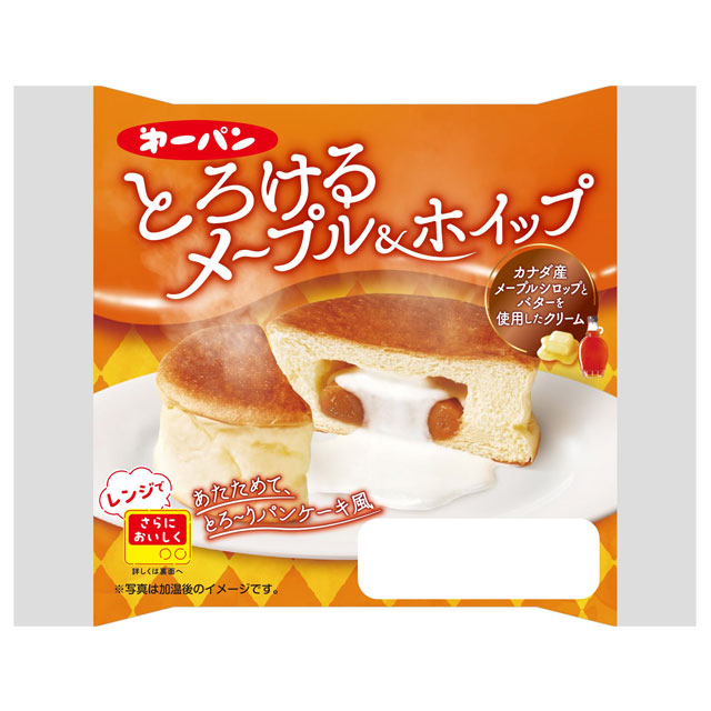 温めてもおいしい シリーズ