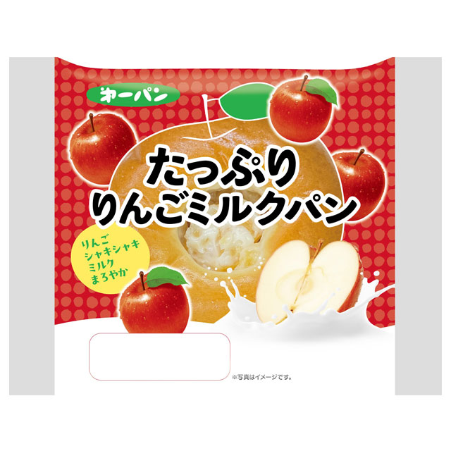 たっぷりりんご シリーズ