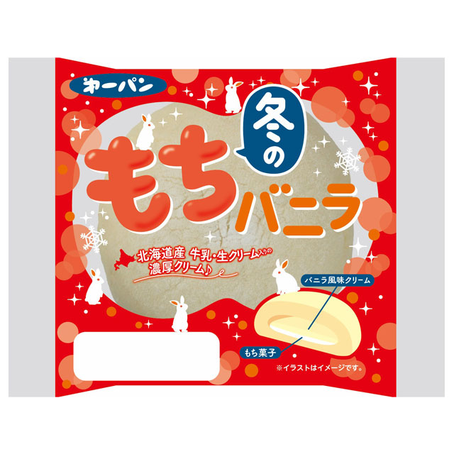 冬　クリスマス向け シリーズ