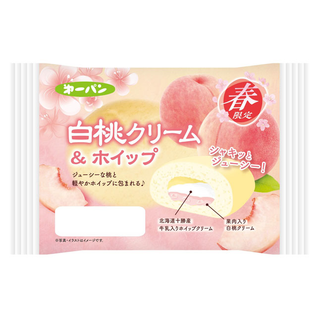 春のパン シリーズ