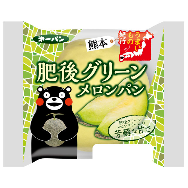 うまいもの紀行 シリーズ