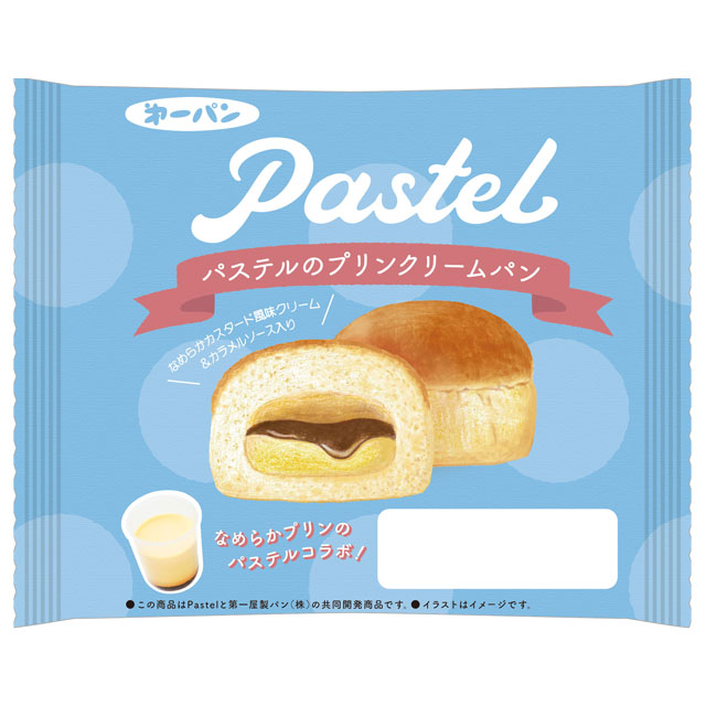 パステル監修コラボ シリーズ